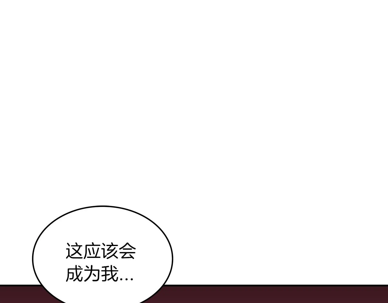 第48话 血战到底 第186页