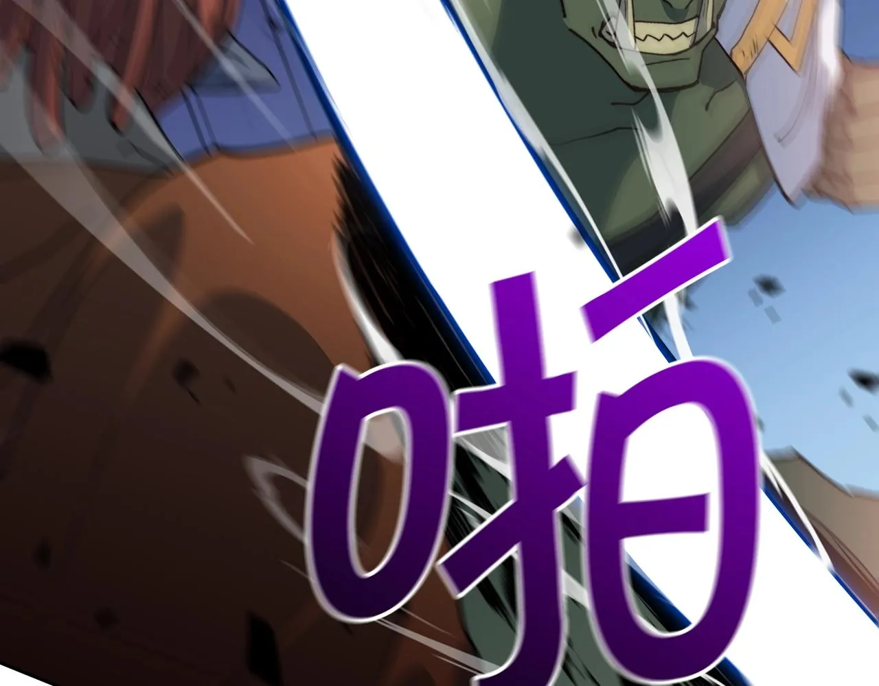 第48话 血战到底 第195页