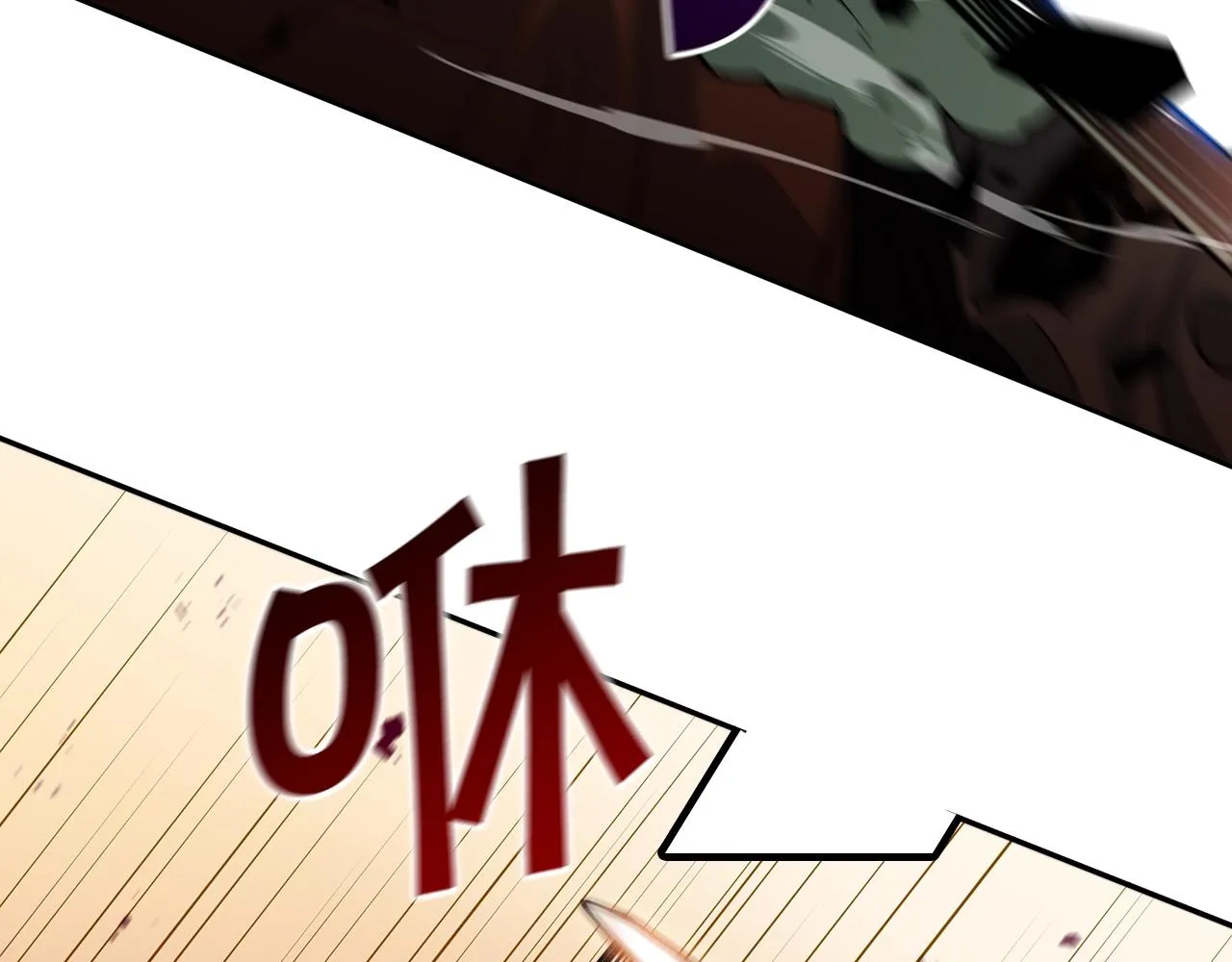 第48话 血战到底 第196页