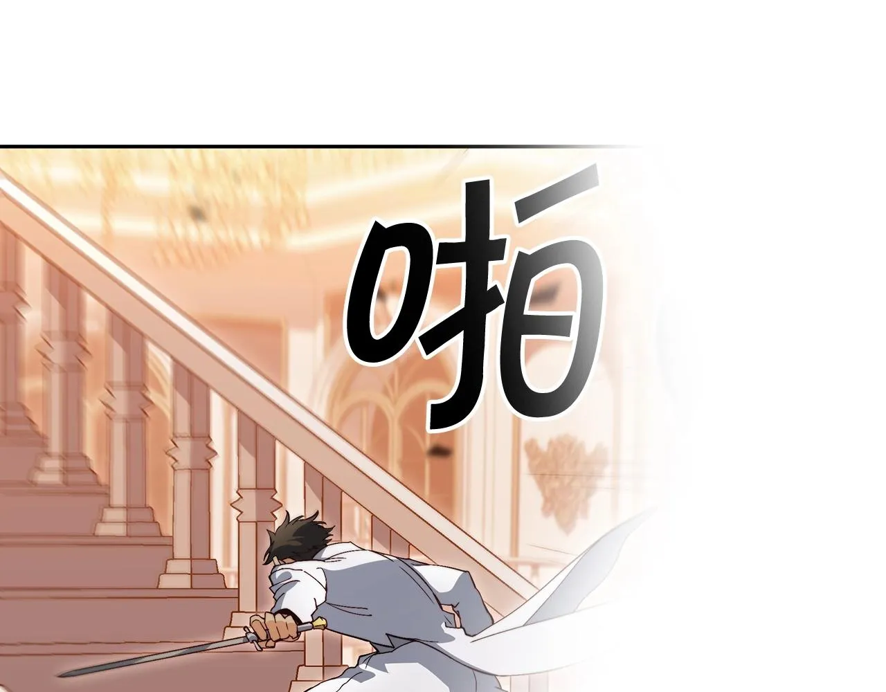 第48话 血战到底 第199页