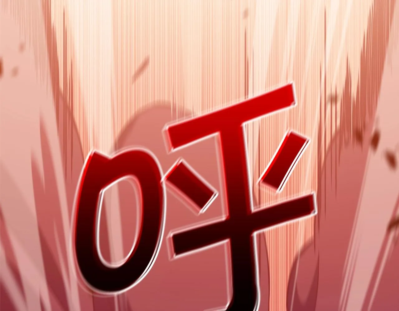 第48话 血战到底 第210页