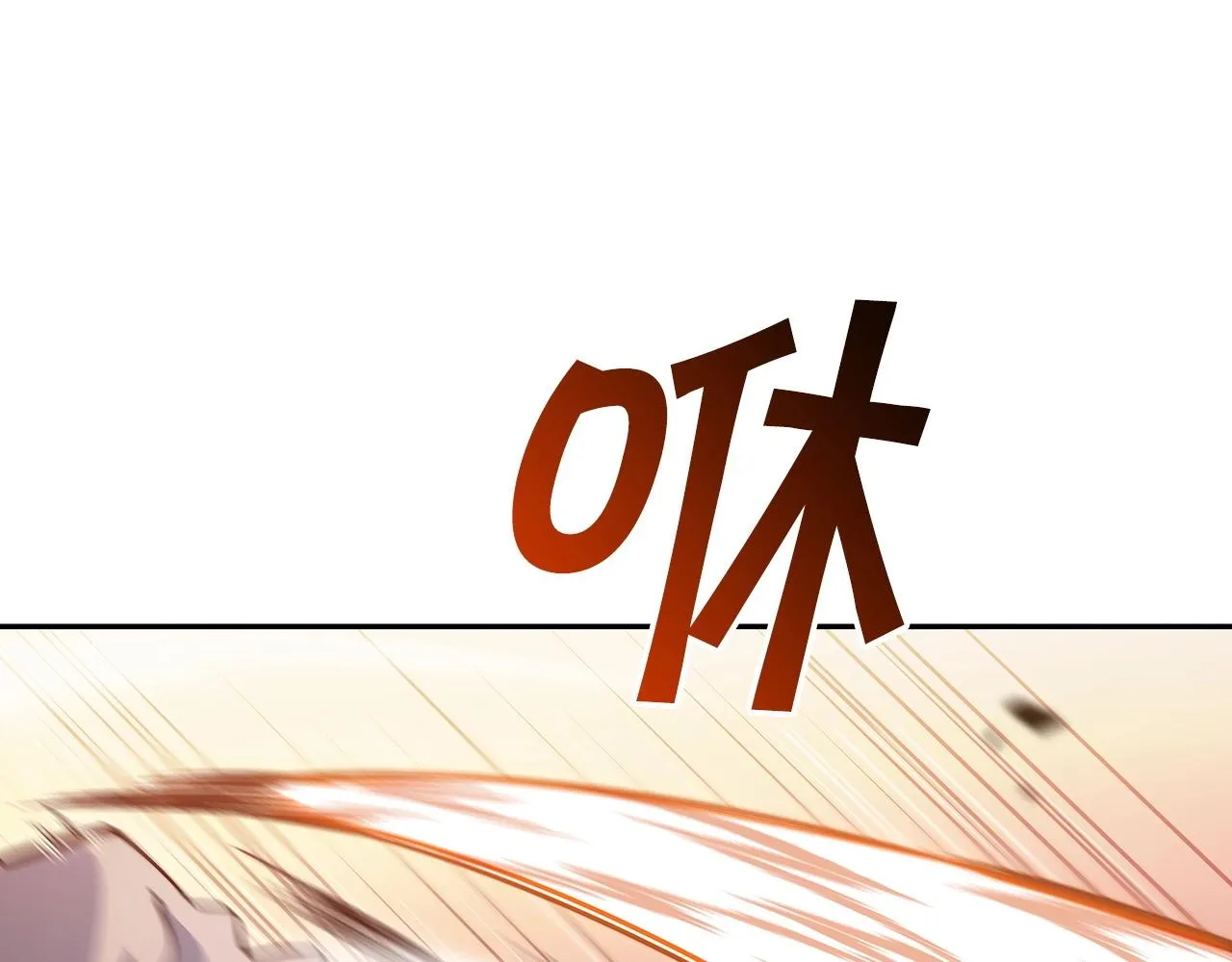 第48话 血战到底 第214页