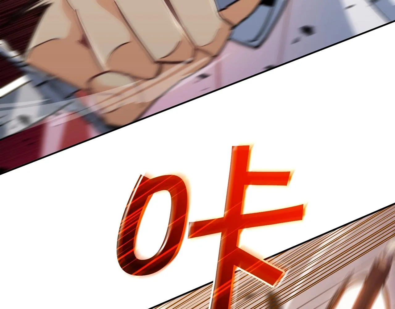 第48话 血战到底 第221页