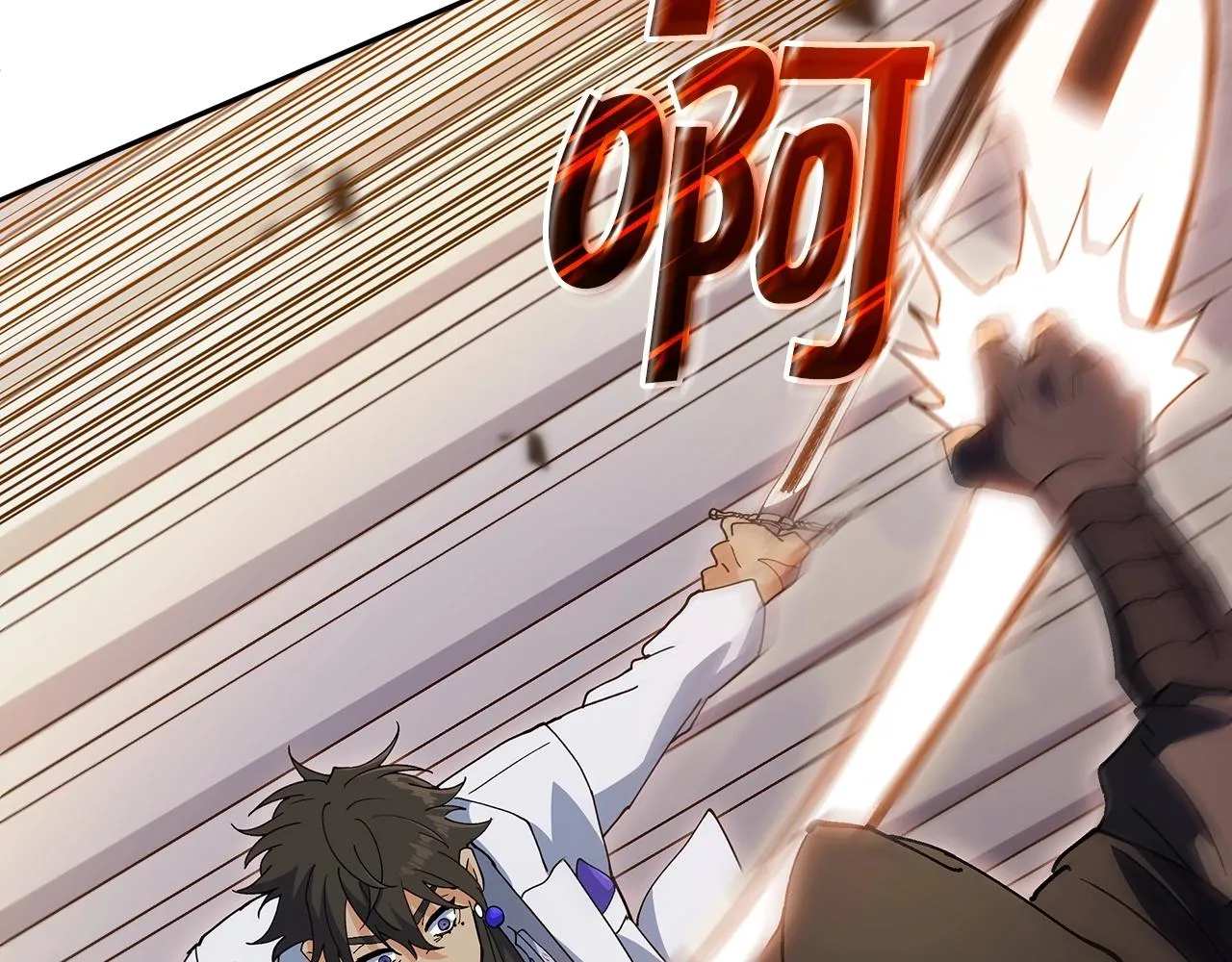 第48话 血战到底 第222页