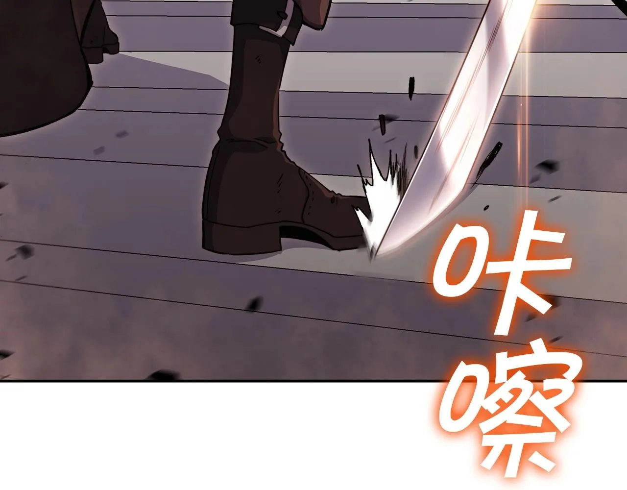 第48话 血战到底 第228页