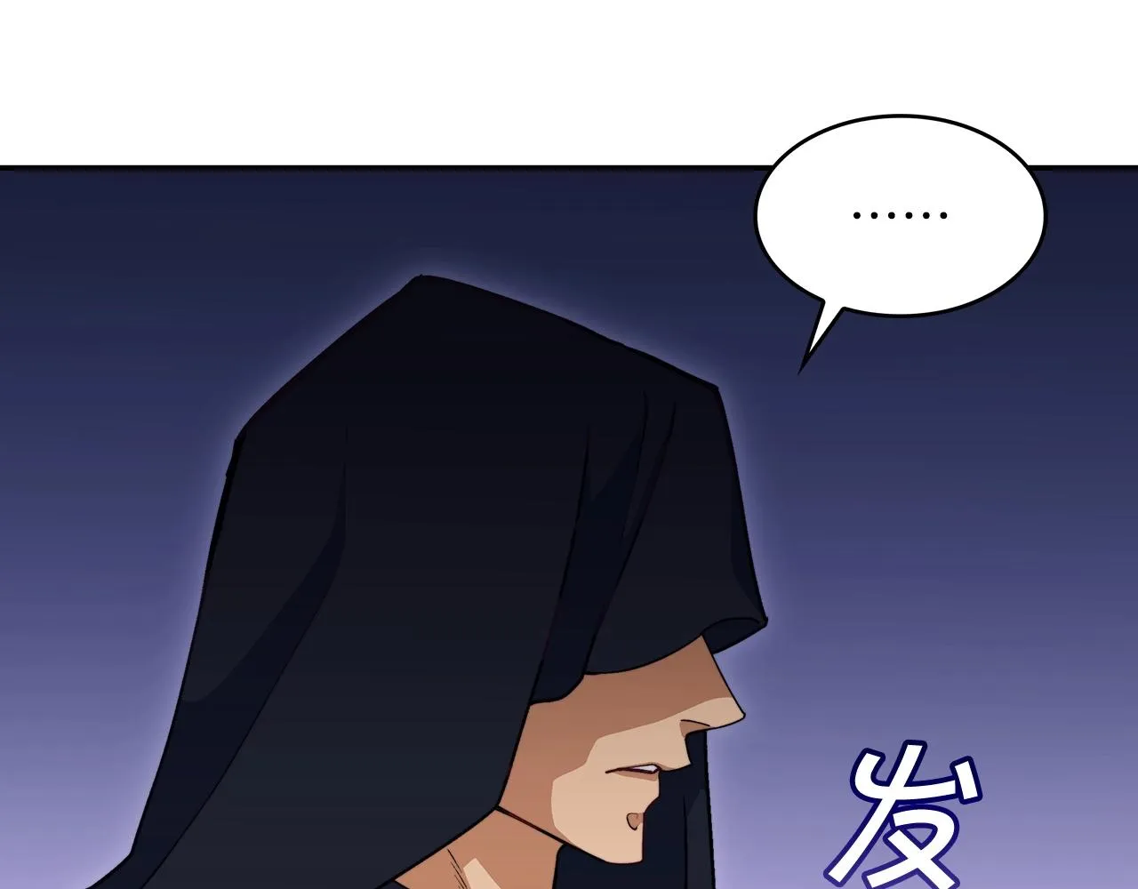 第48话 血战到底 第230页