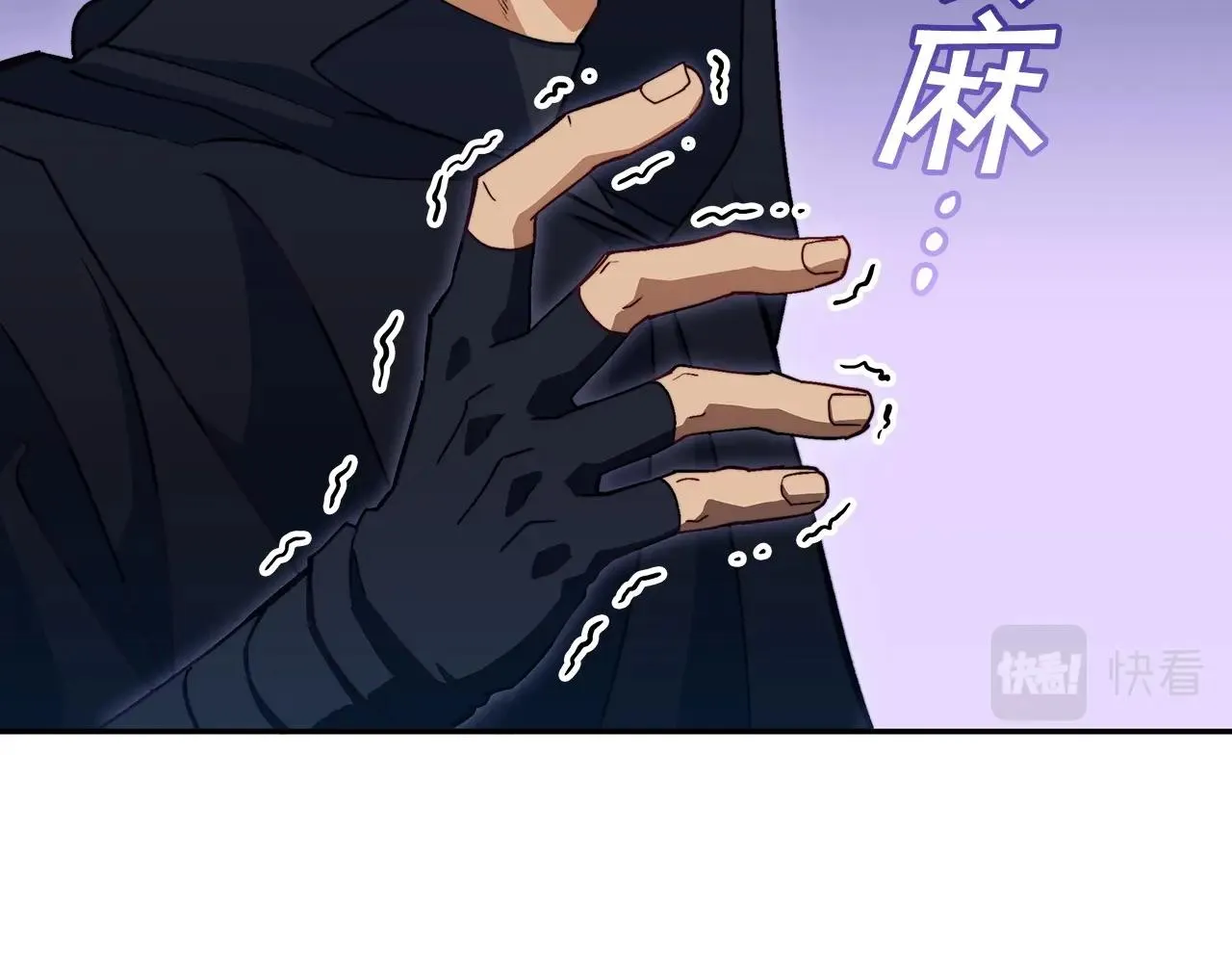 第48话 血战到底 第231页