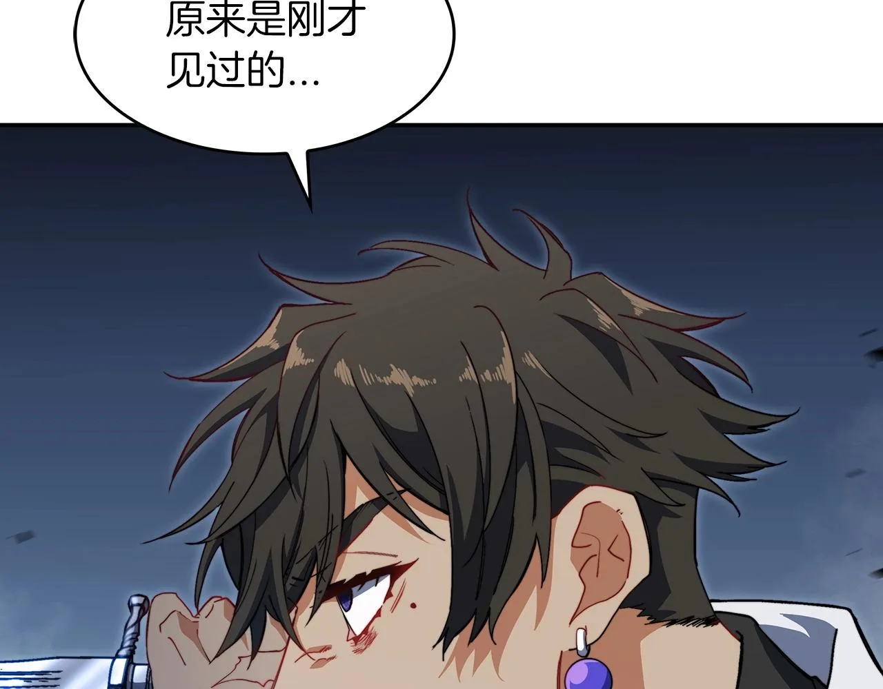 第48话 血战到底 第233页