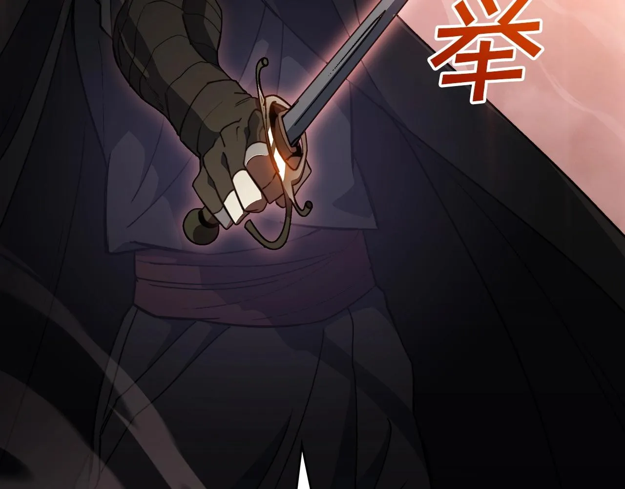 第48话 血战到底 第247页