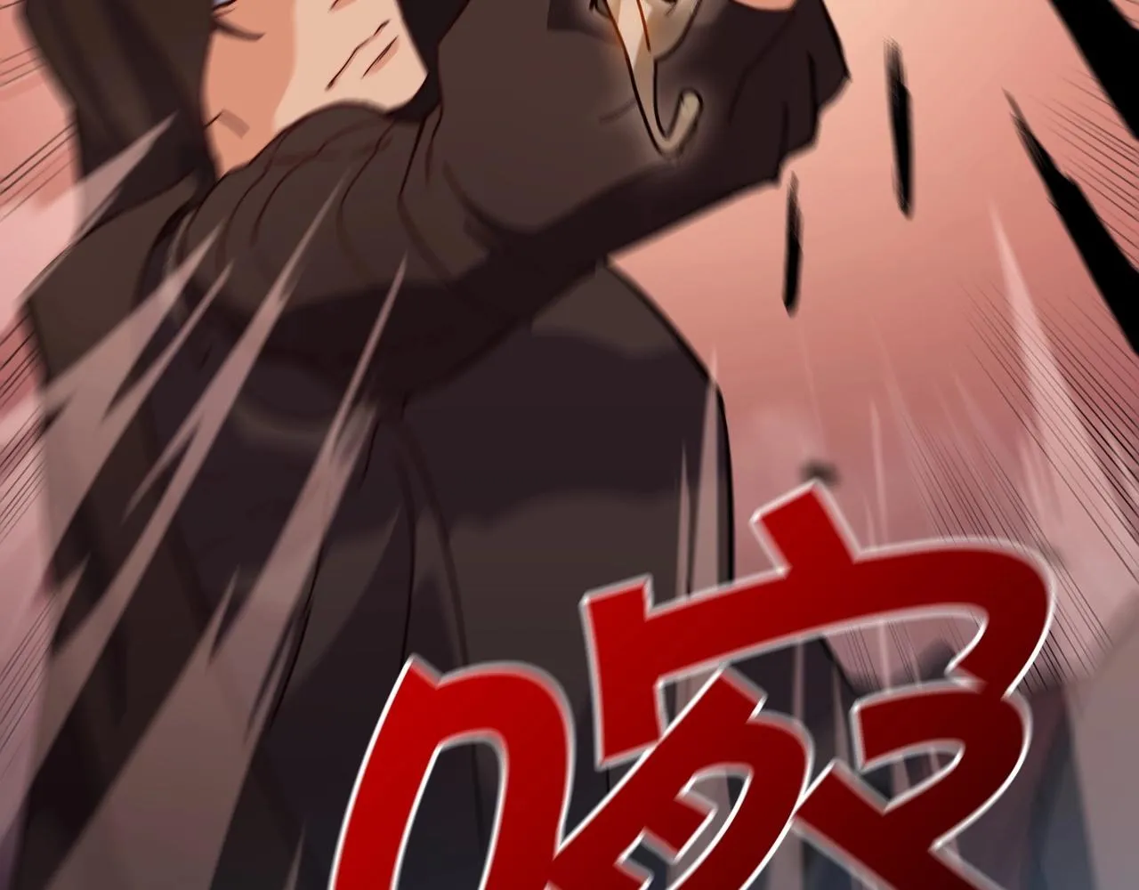 第48话 血战到底 第252页