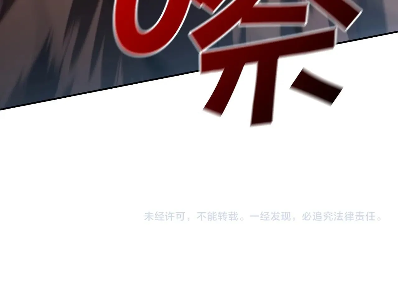 第48话 血战到底 第253页