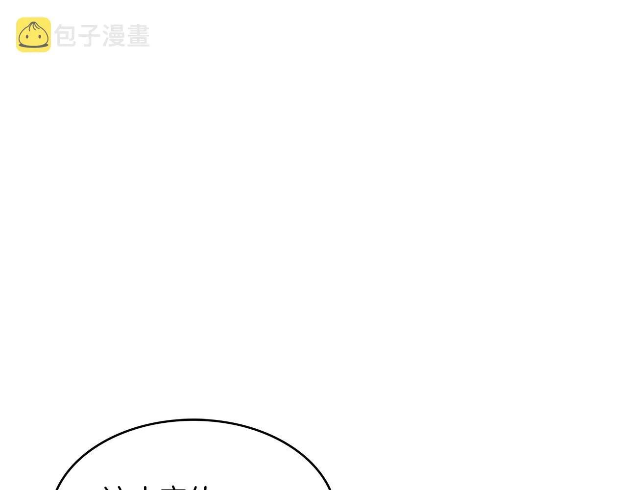 第47话 宴会高潮 第1页