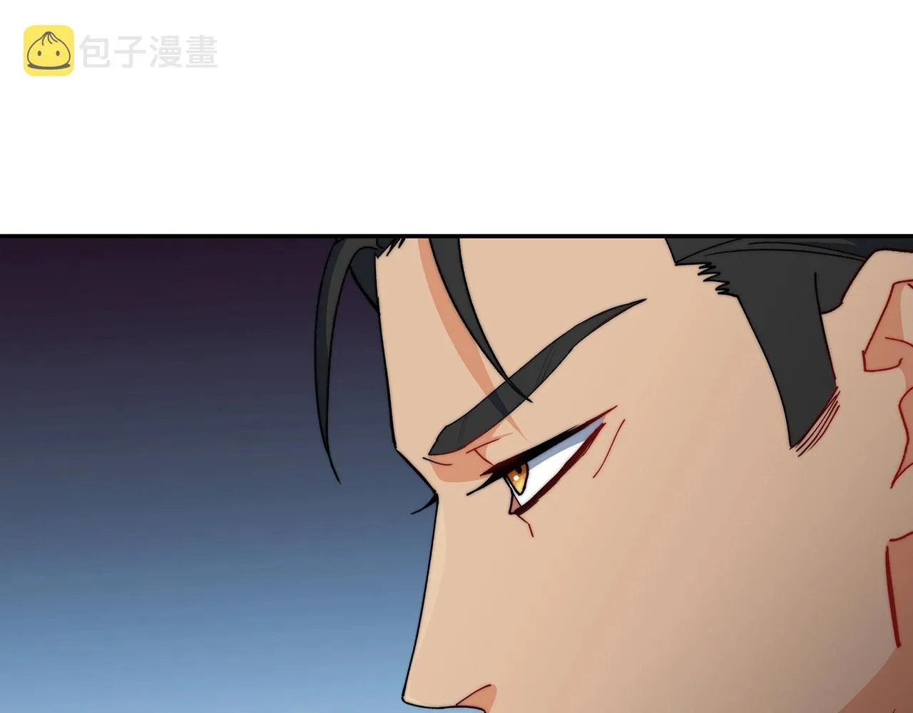 第47话 宴会高潮 第23页
