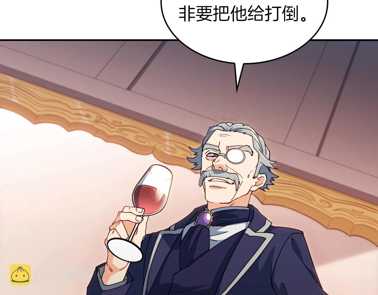 第47话 宴会高潮 第33页