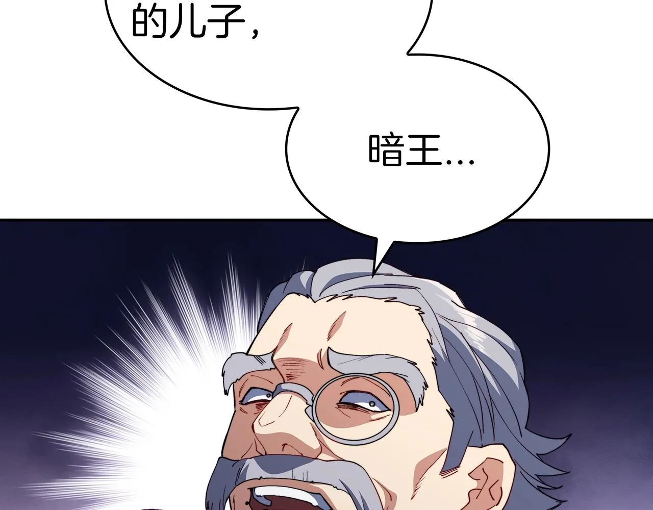 第47话 宴会高潮 第36页