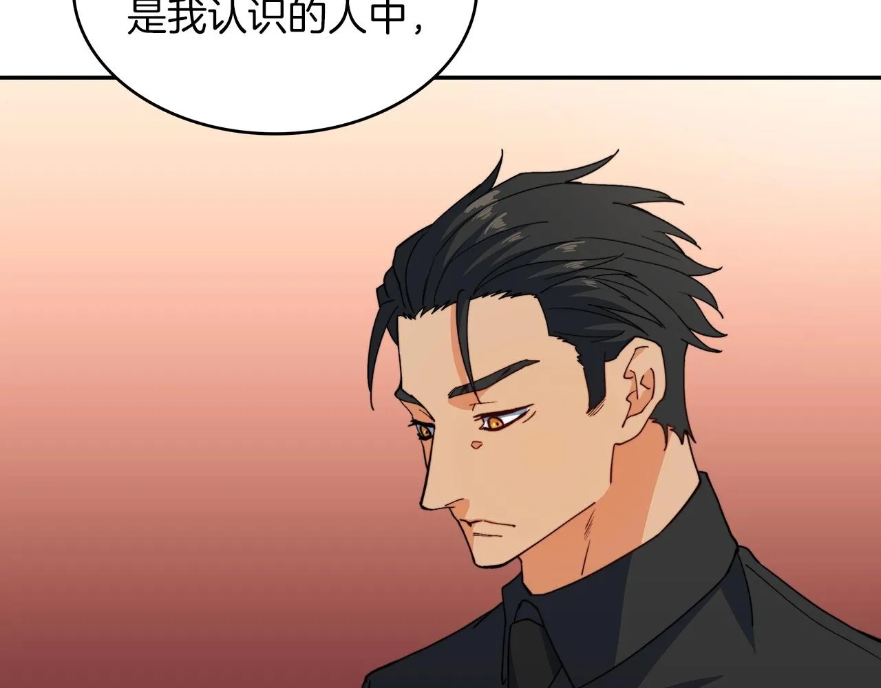 第47话 宴会高潮 第56页