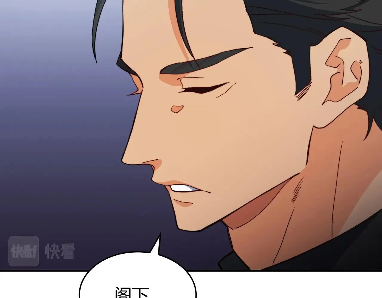 第47话 宴会高潮 第63页