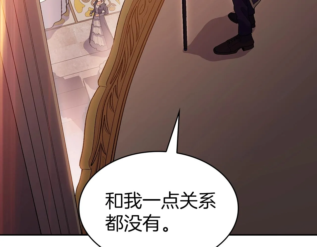 第47话 宴会高潮 第67页