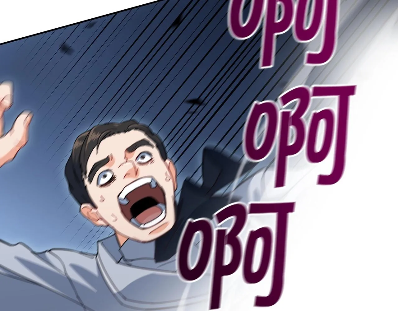 第47话 宴会高潮 第108页