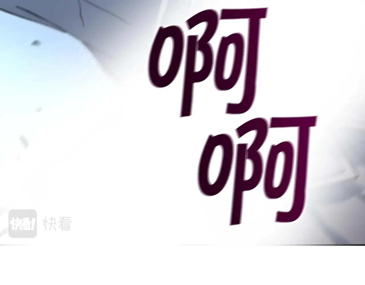 第47话 宴会高潮 第109页