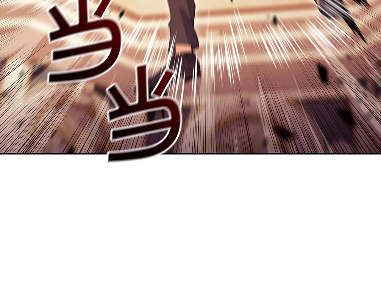 第47话 宴会高潮 第115页