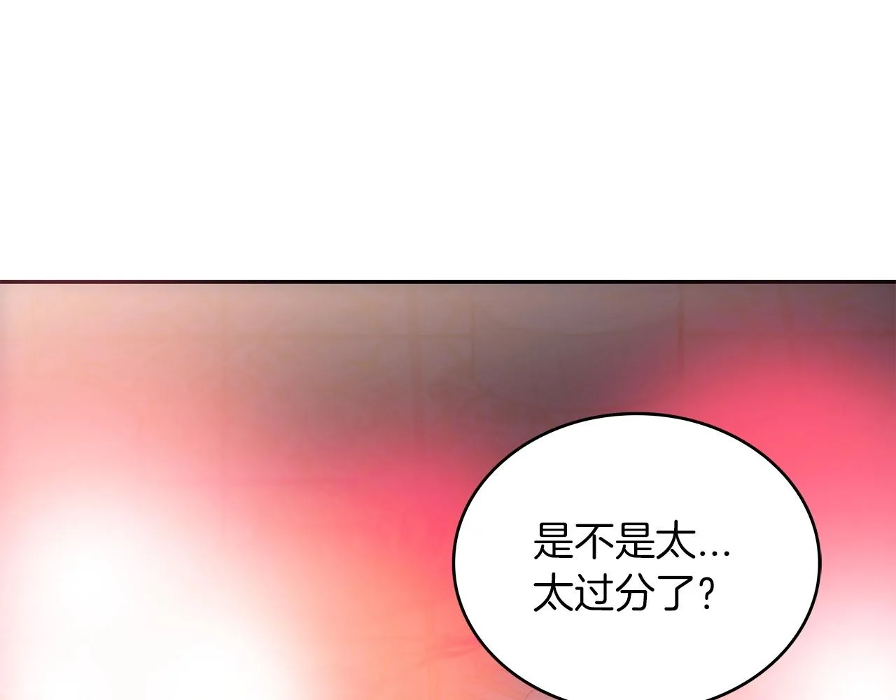 第47话 宴会高潮 第129页