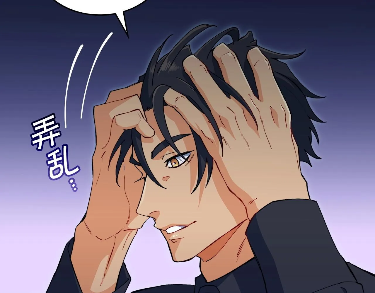 第47话 宴会高潮 第137页