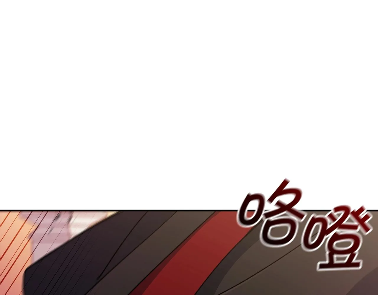 第47话 宴会高潮 第139页