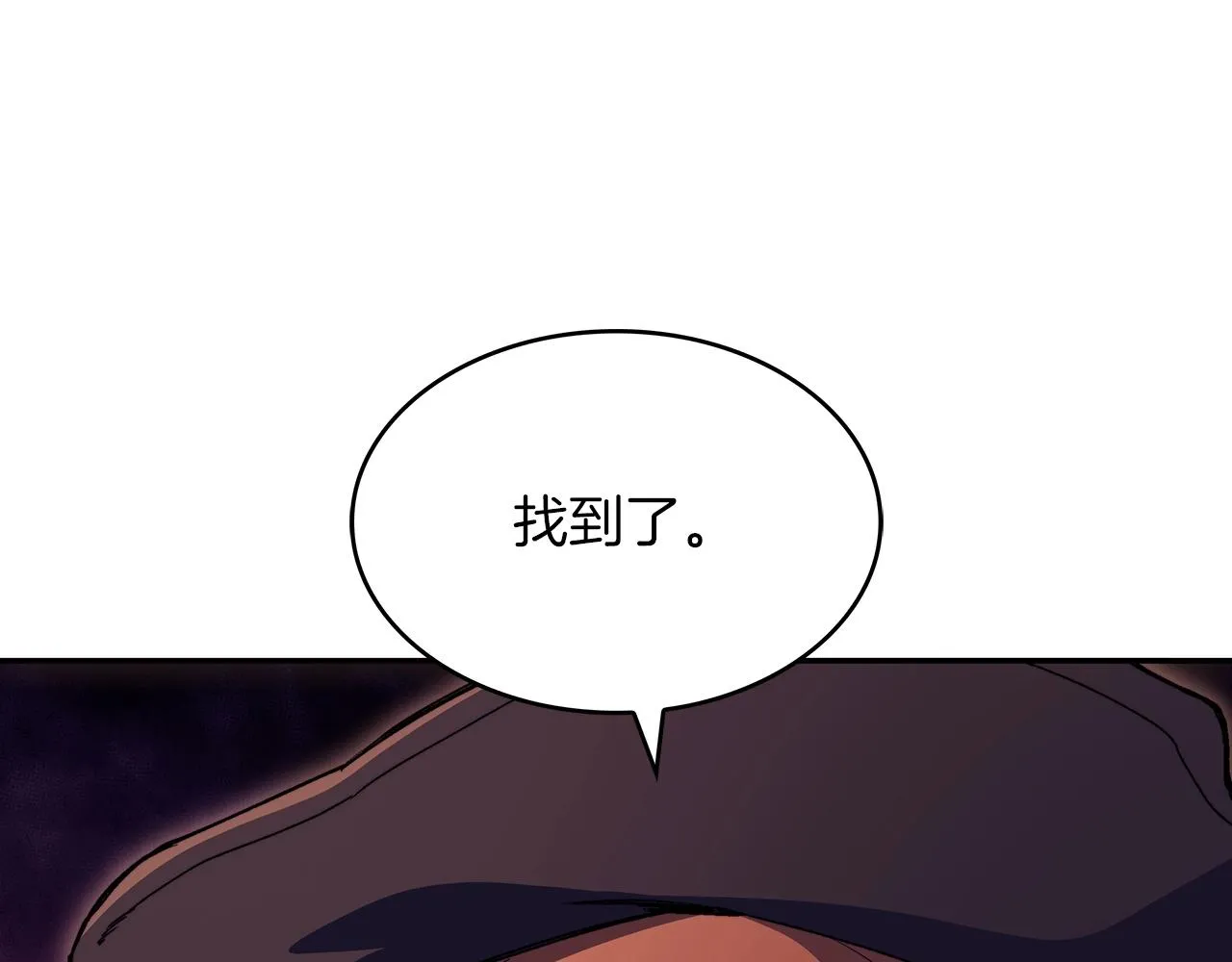 第47话 宴会高潮 第152页