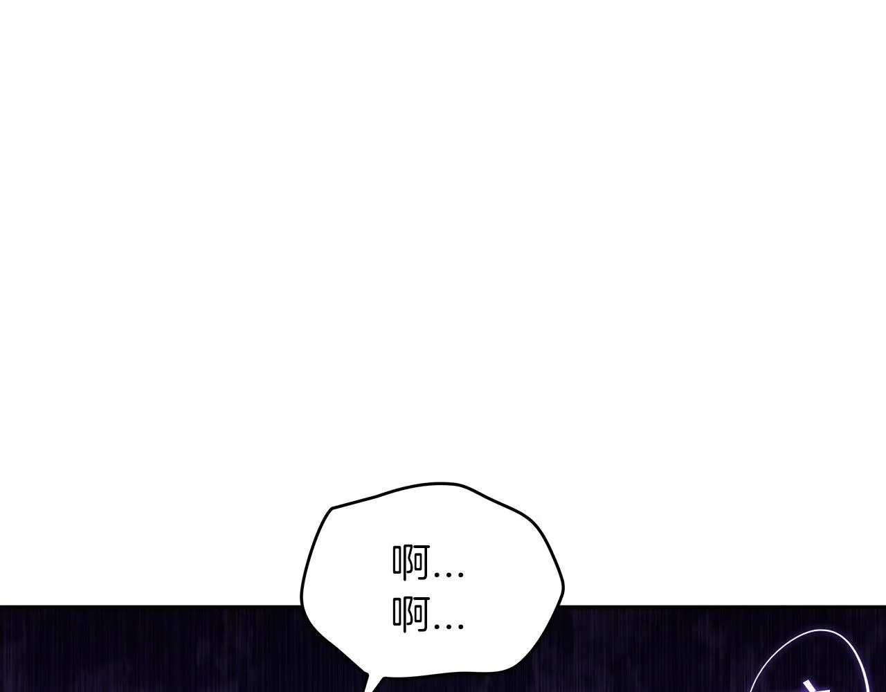 第47话 宴会高潮 第167页