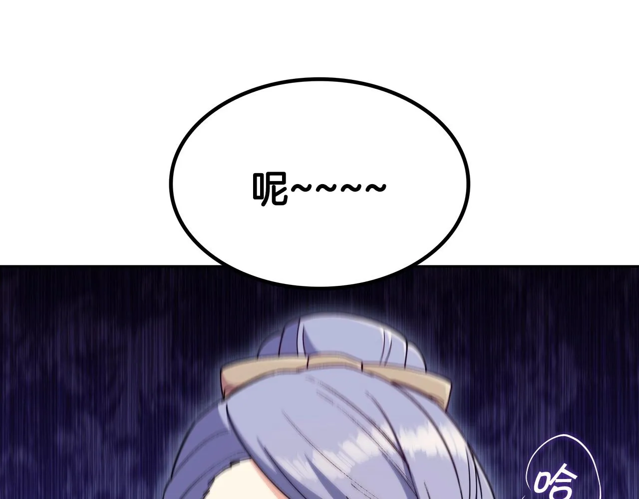 第47话 宴会高潮 第174页
