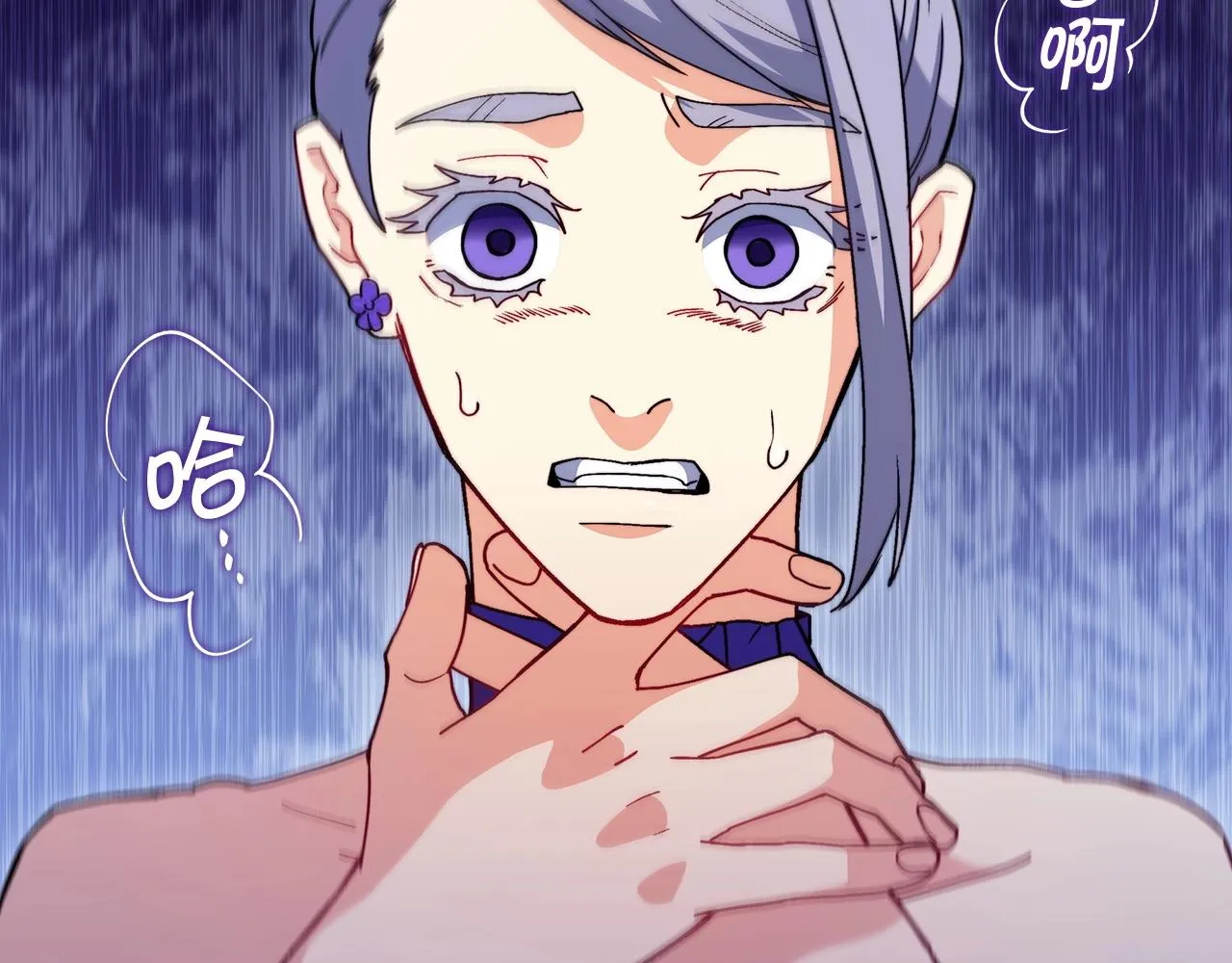 第47话 宴会高潮 第175页