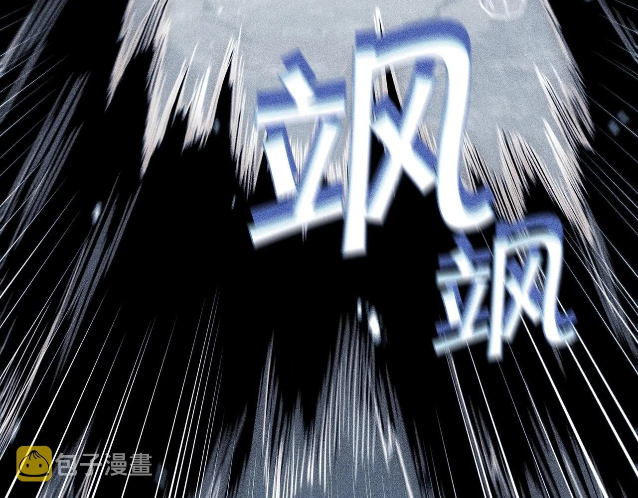 第47话 宴会高潮 第179页