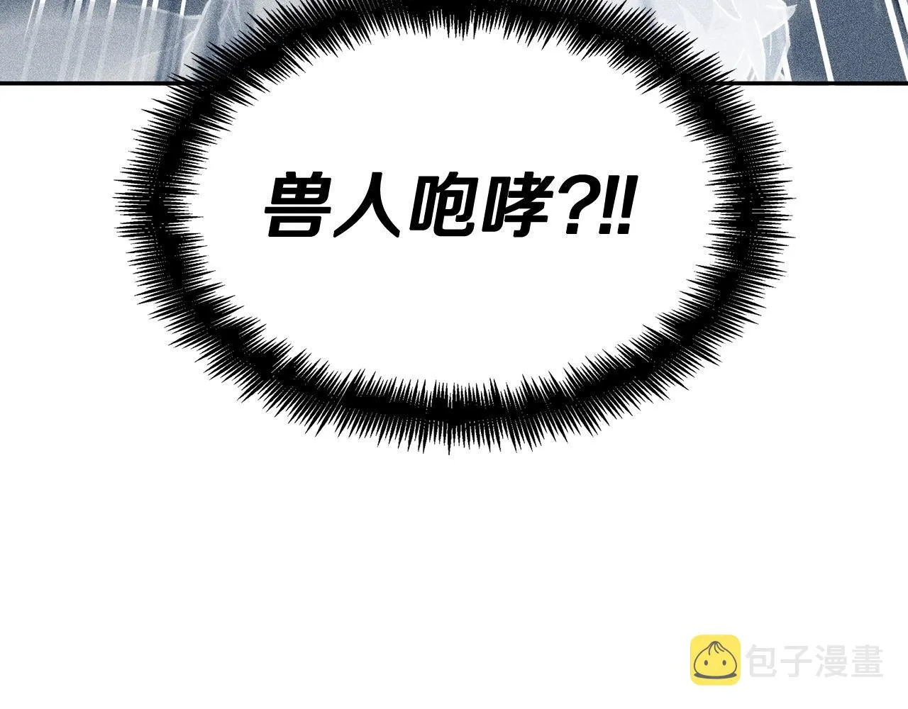 第47话 宴会高潮 第181页