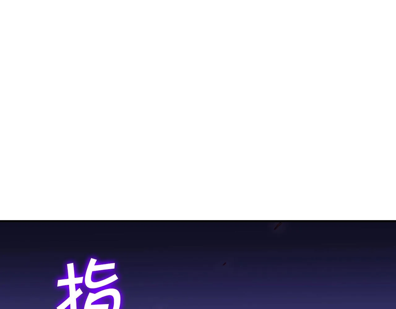第47话 宴会高潮 第182页