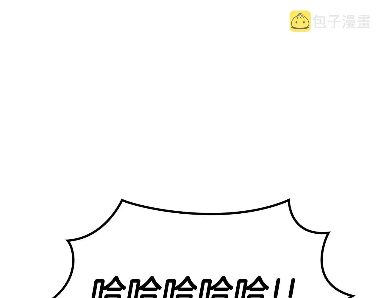 第47话 宴会高潮 第188页