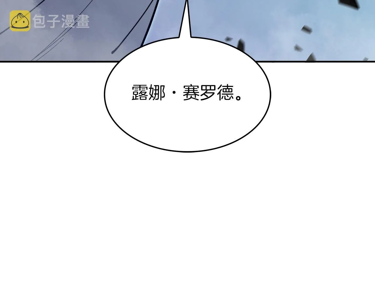 第47话 宴会高潮 第212页