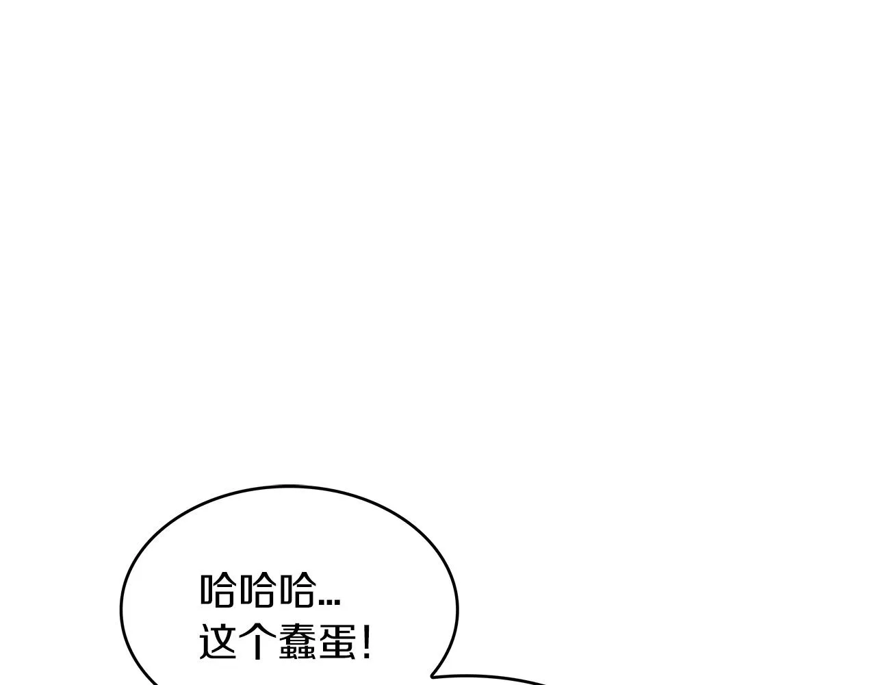第47话 宴会高潮 第216页