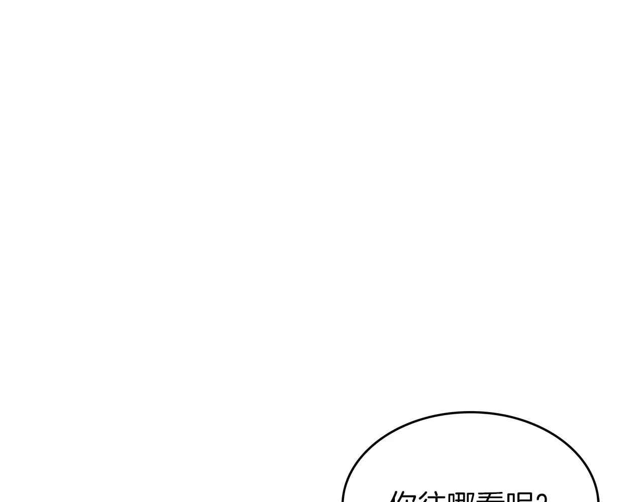 第47话 宴会高潮 第219页