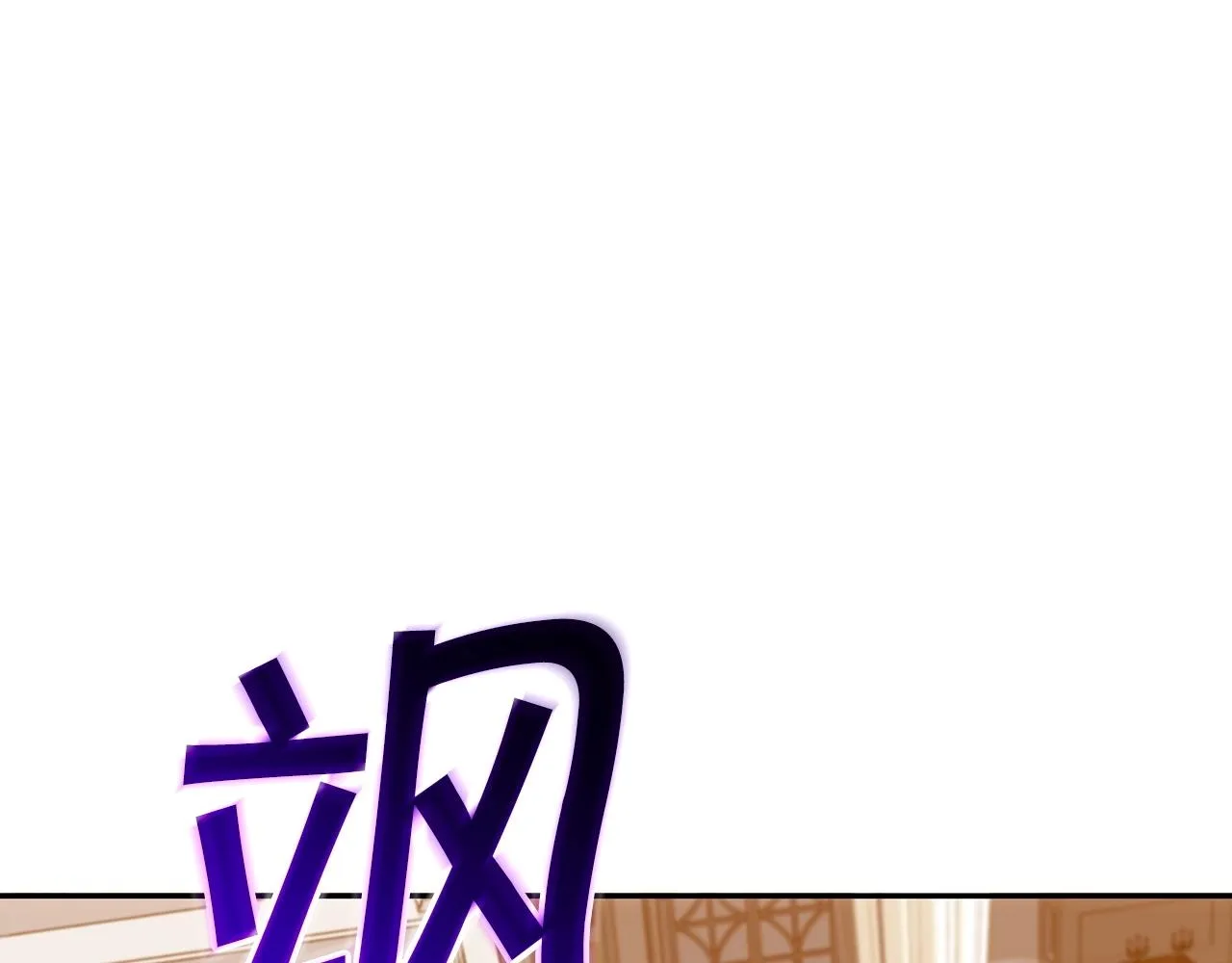 第47话 宴会高潮 第238页