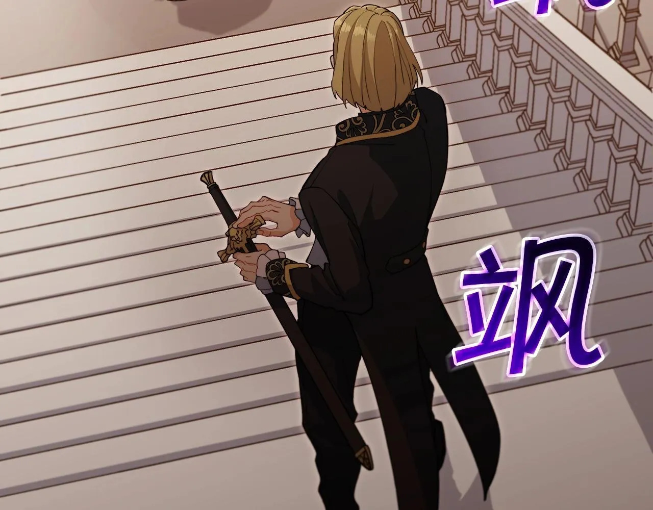 第47话 宴会高潮 第240页