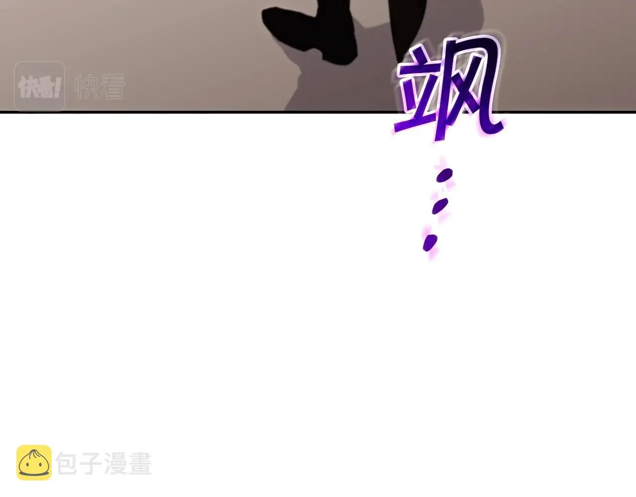 第47话 宴会高潮 第241页