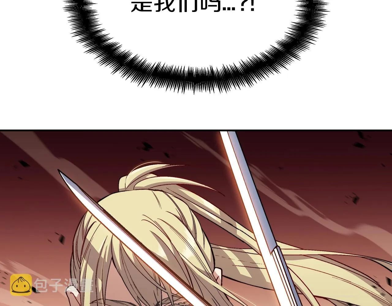 第47话 宴会高潮 第246页