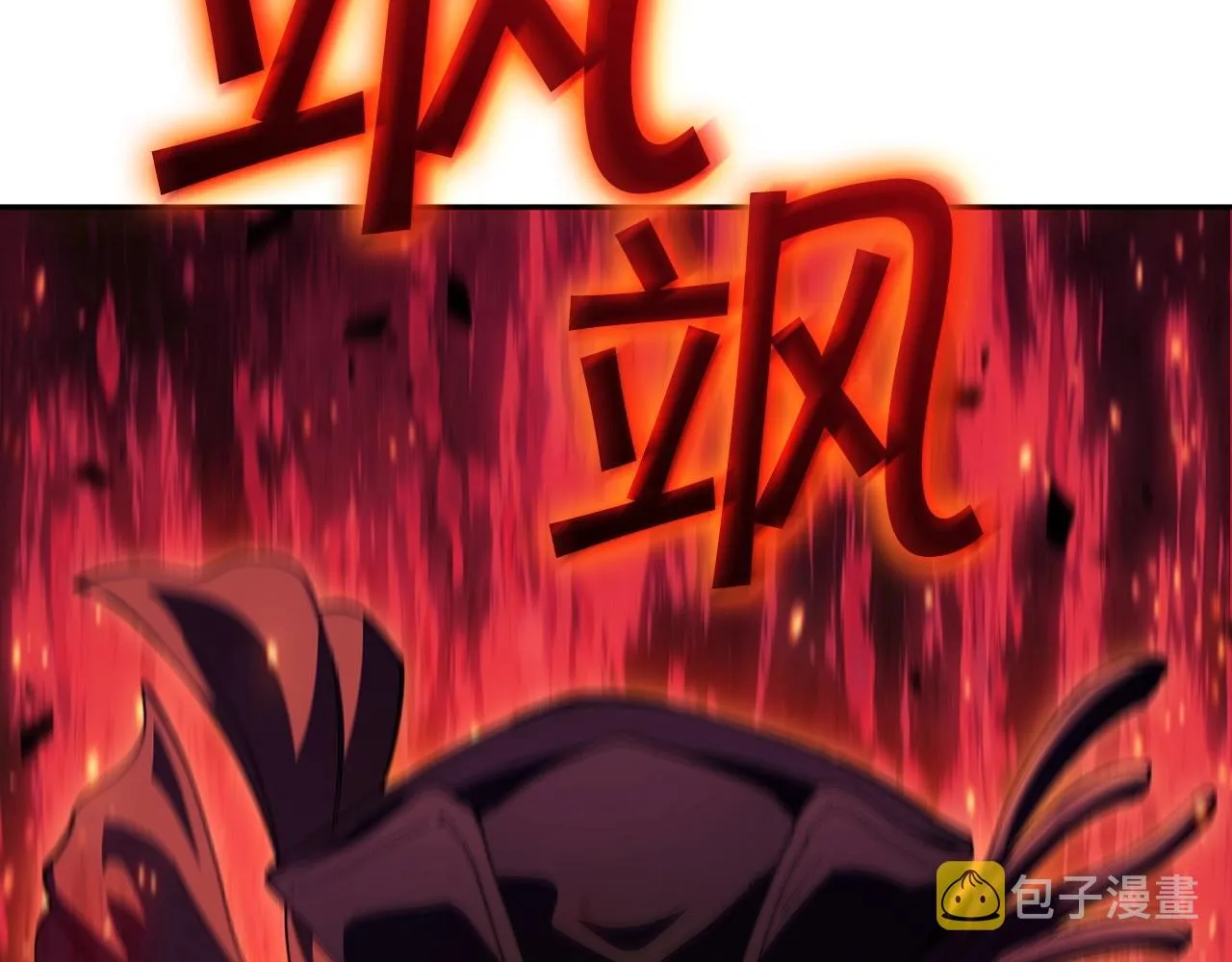 第47话 宴会高潮 第260页