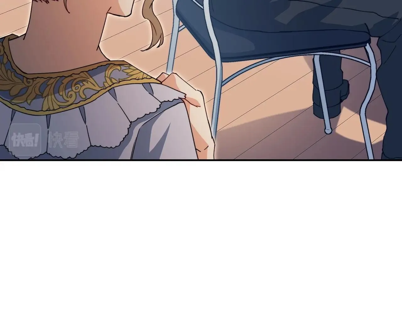 第46话 晚宴开场 第25页