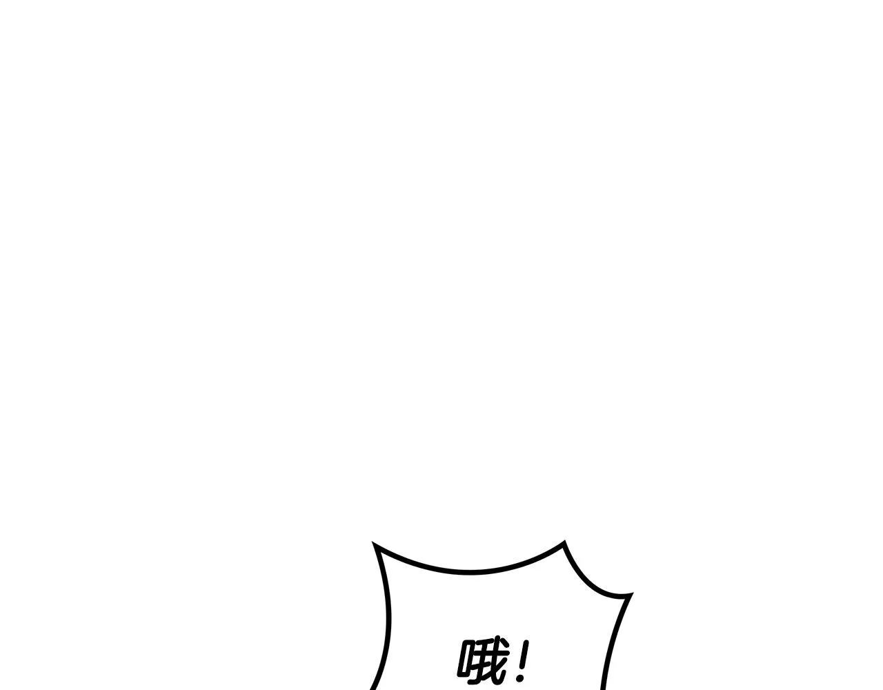 第46话 晚宴开场 第52页