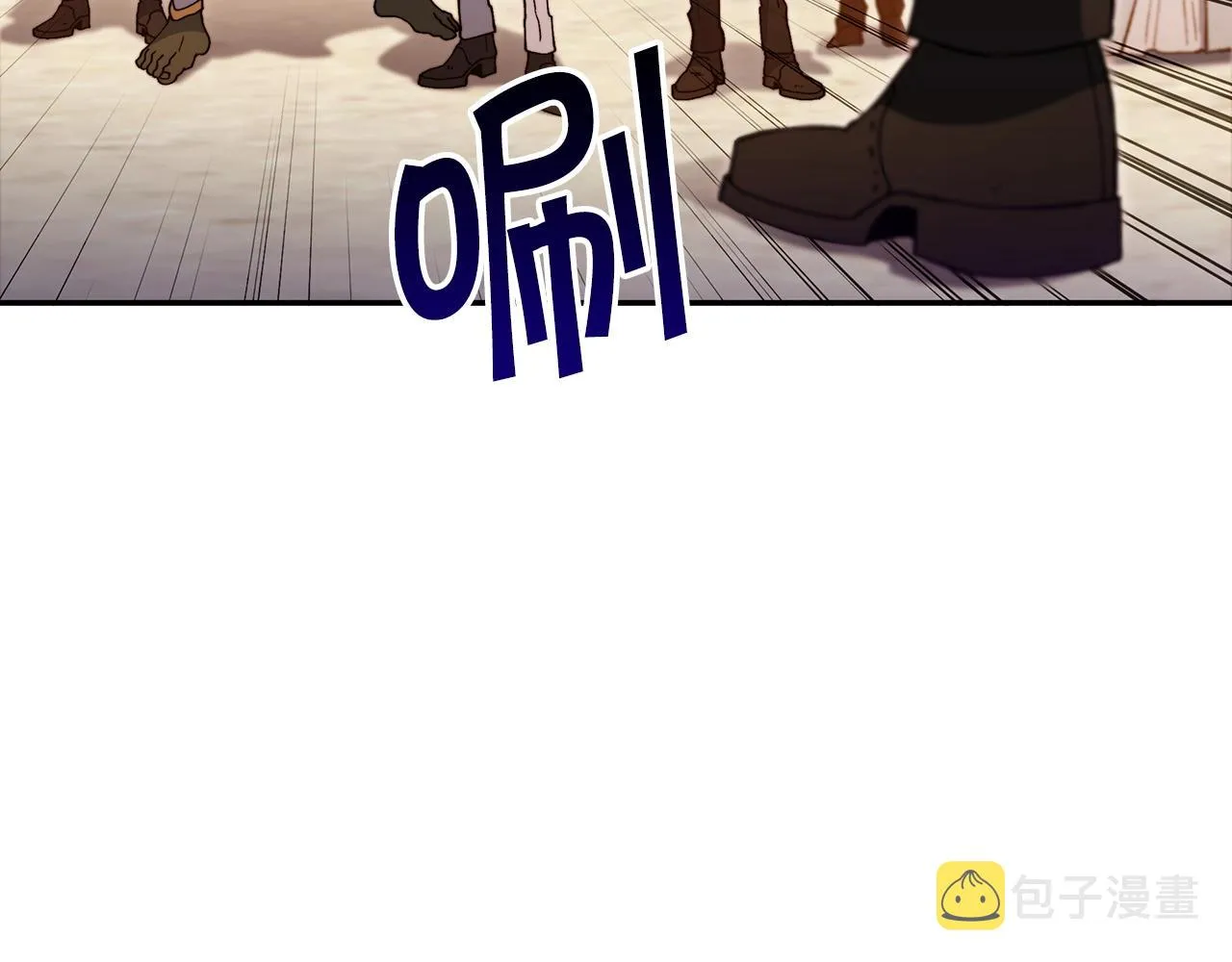 第46话 晚宴开场 第94页