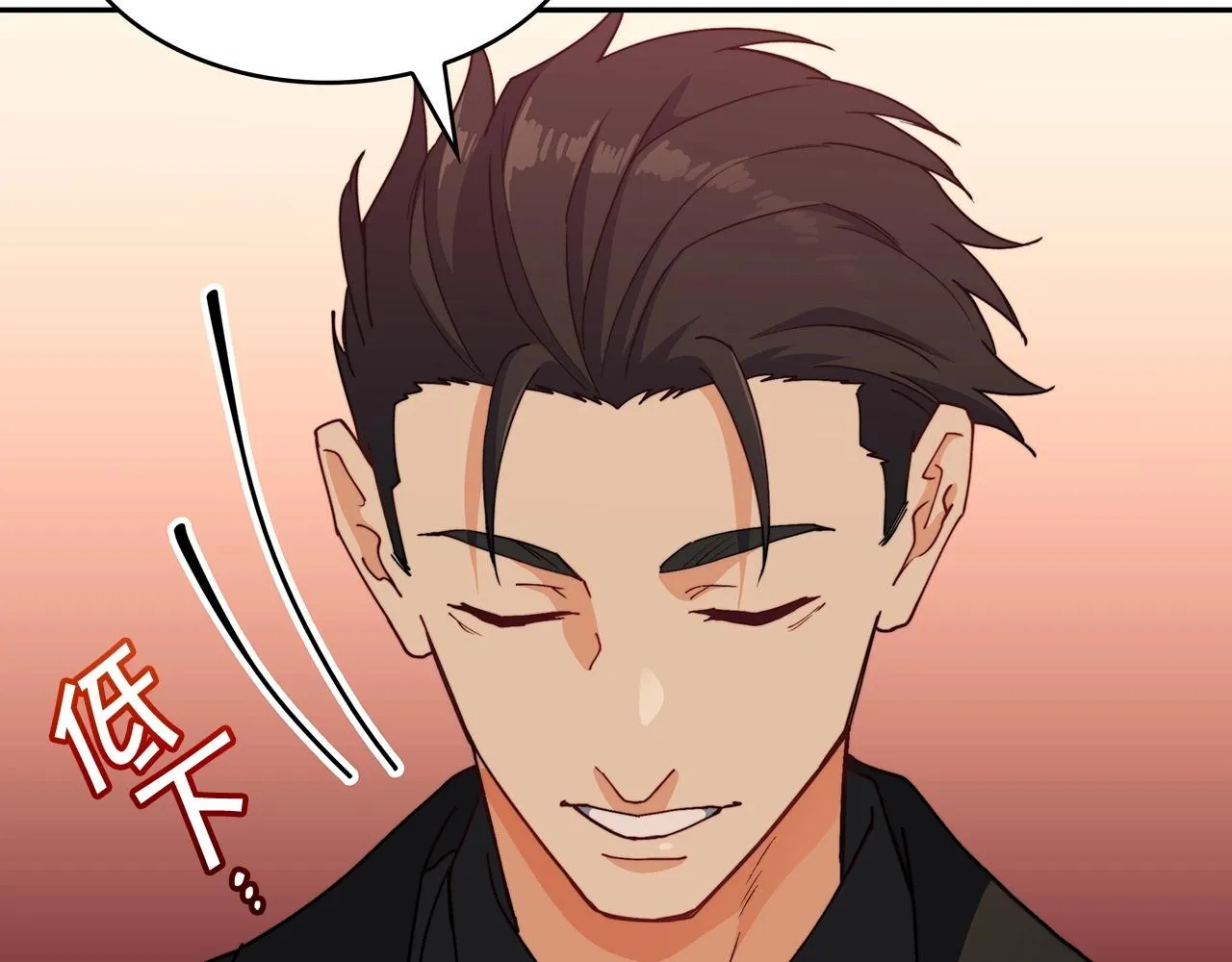 第46话 晚宴开场 第109页