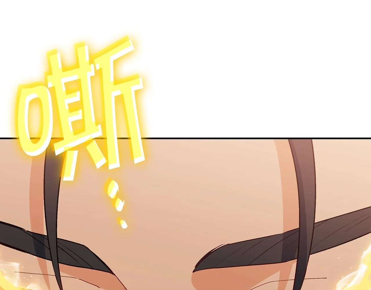 第46话 晚宴开场 第112页