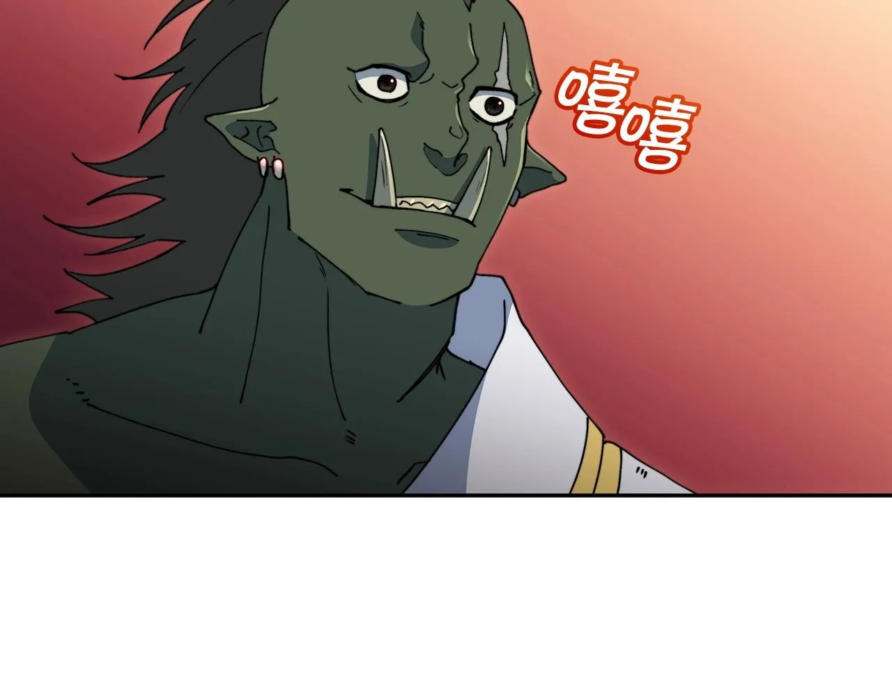 第46话 晚宴开场 第144页